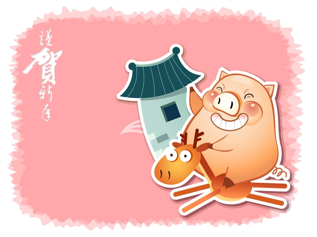 Year of the Pig Theme Wallpaper #20 - 1024x768