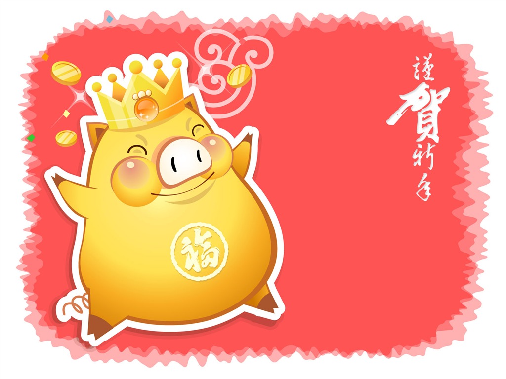 Year of the Pig Theme Wallpaper #1 - 1024x768
