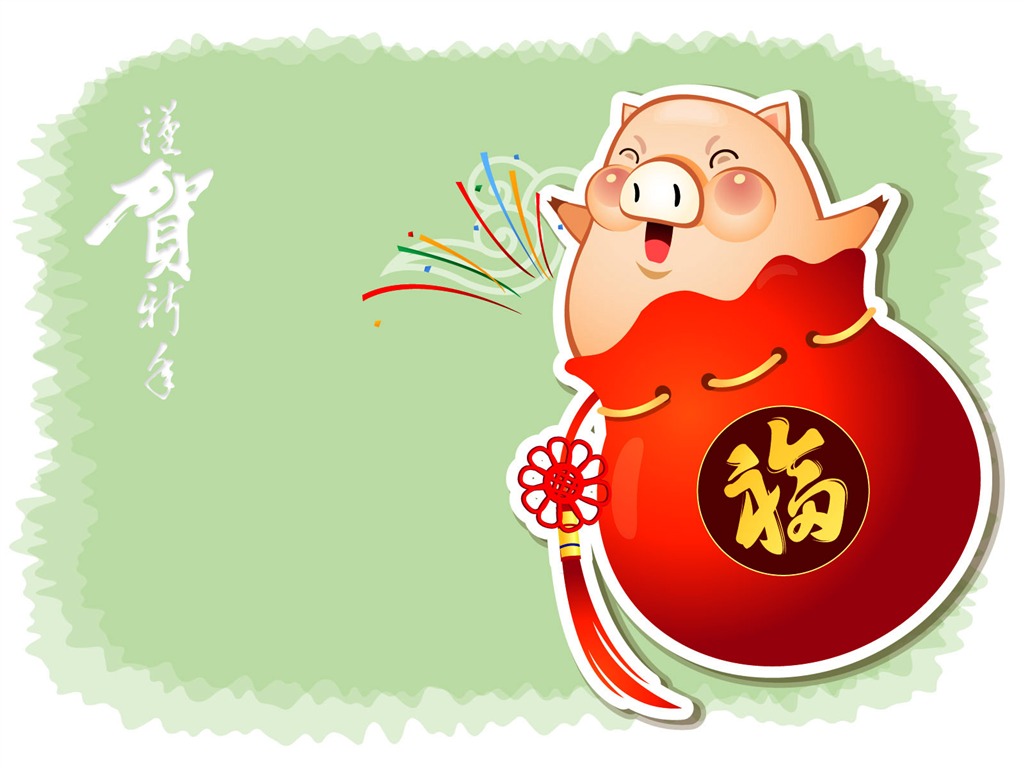 Year of the Pig Theme Wallpaper #3 - 1024x768