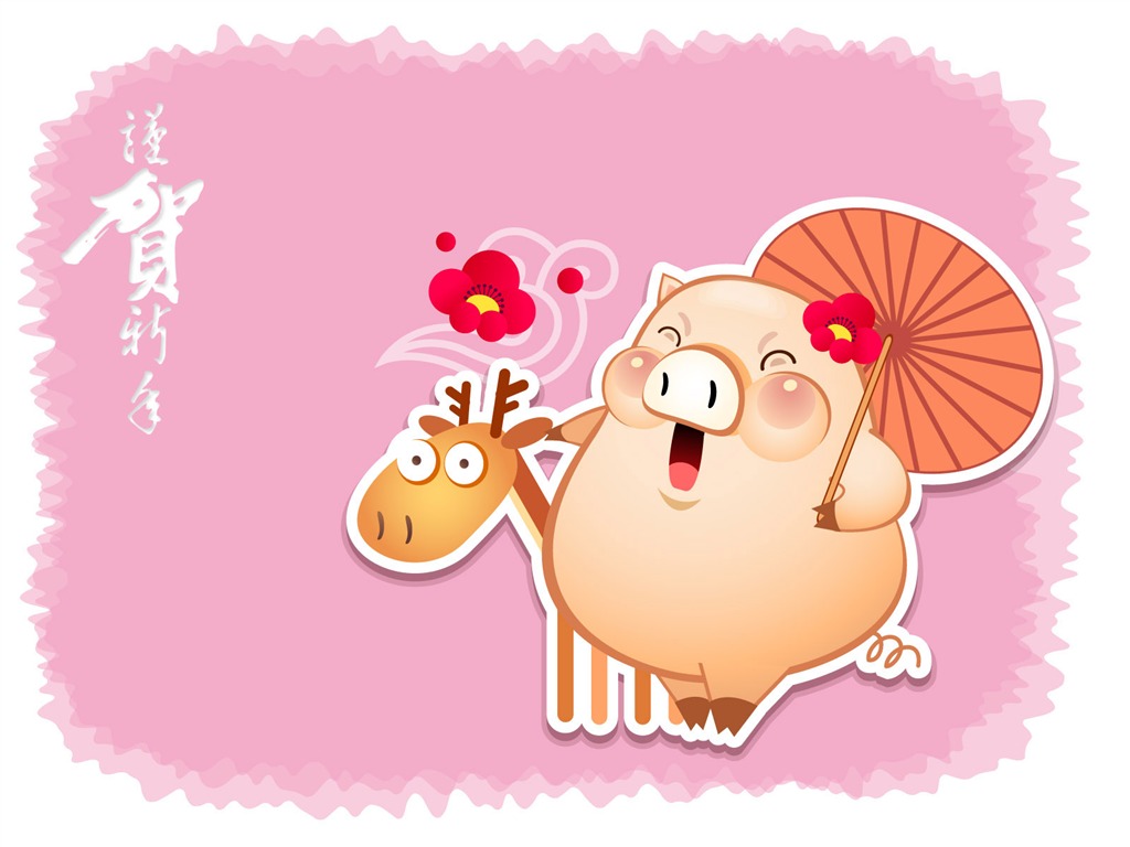 Year of the Pig Theme Wallpaper #5 - 1024x768