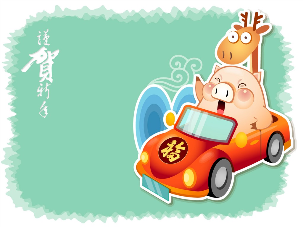 Year of the Pig Theme Wallpaper #6 - 1024x768