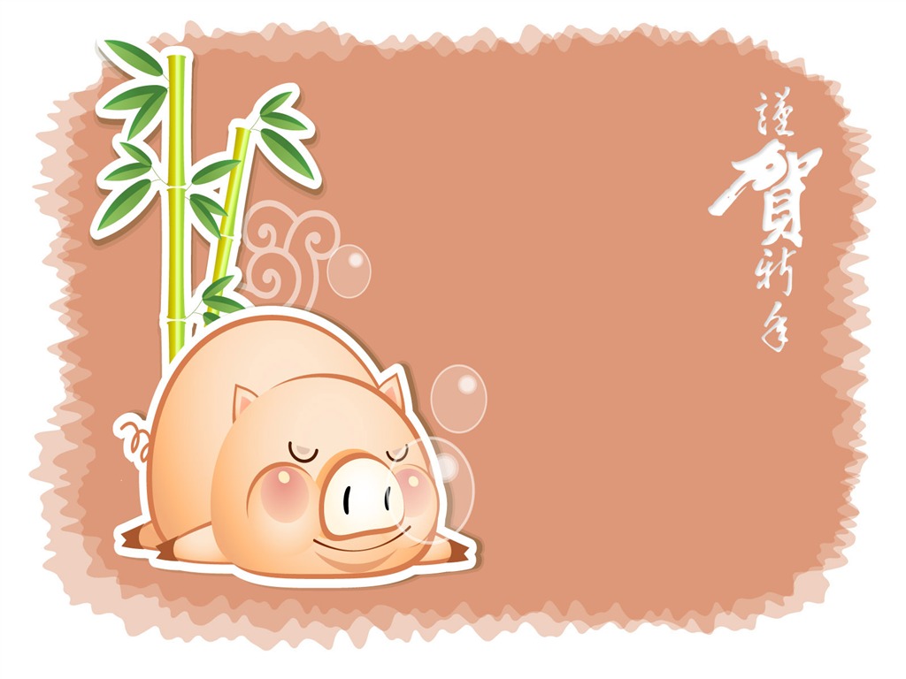 Year of the Pig Theme Wallpaper #8 - 1024x768