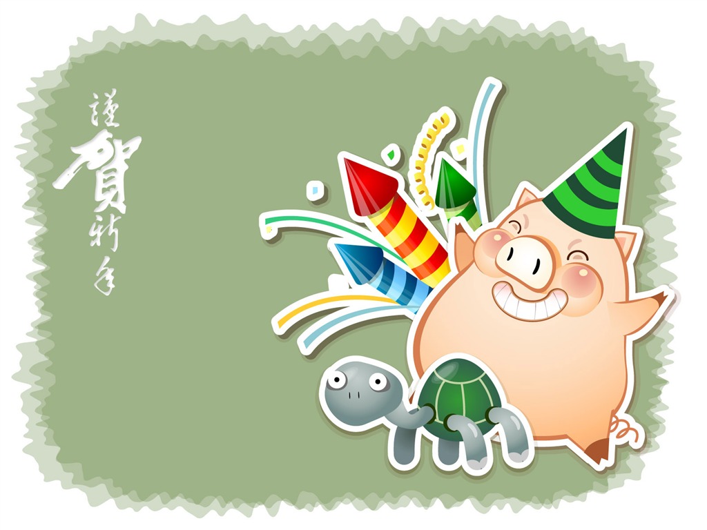 Year of the Pig Theme Wallpaper #10 - 1024x768