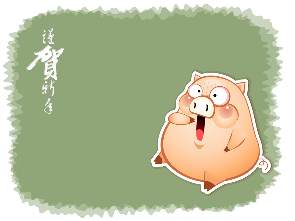 Year of the Pig Theme Wallpaper #12 - 1024x768