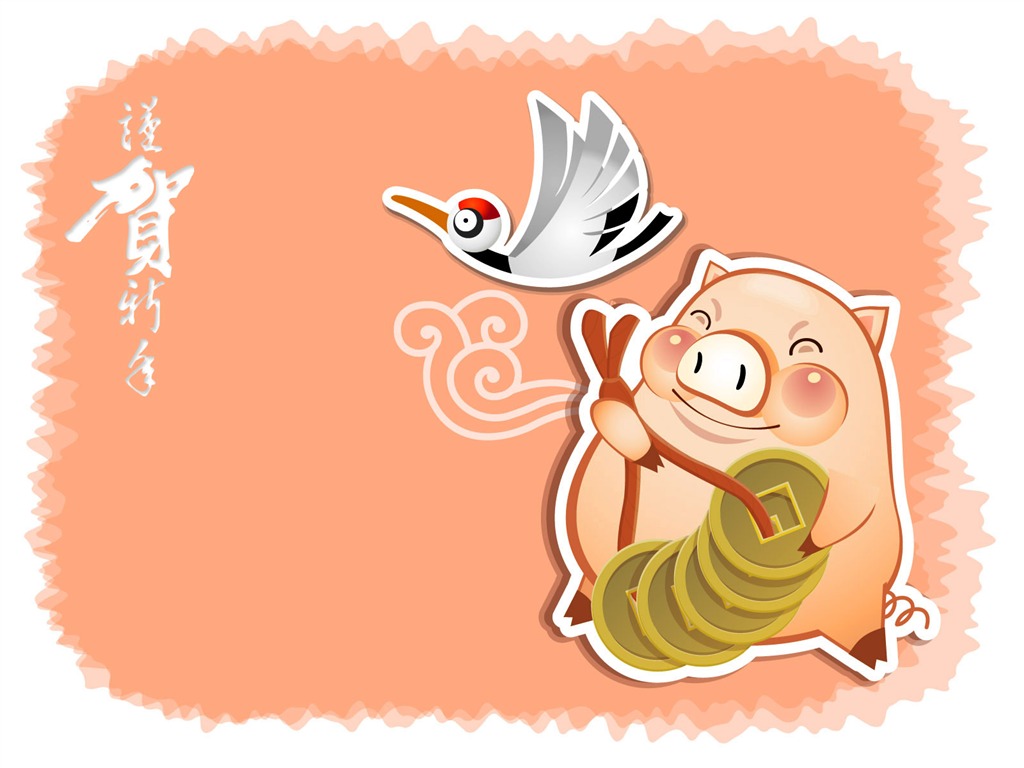 Year of the Pig Theme Wallpaper #14 - 1024x768