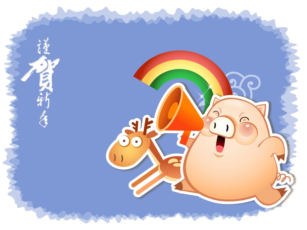 Year of the Pig Theme Wallpaper #15 - 1024x768