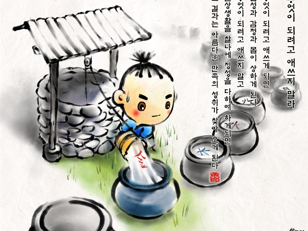 Südkorea Tusche Cartoon Tapete #10 - 1024x768