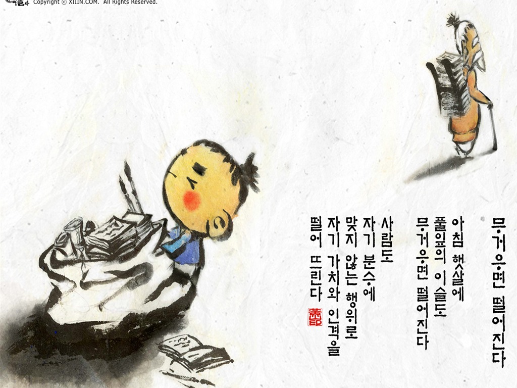 韩国水墨风格 卡通壁纸12 - 1024x768