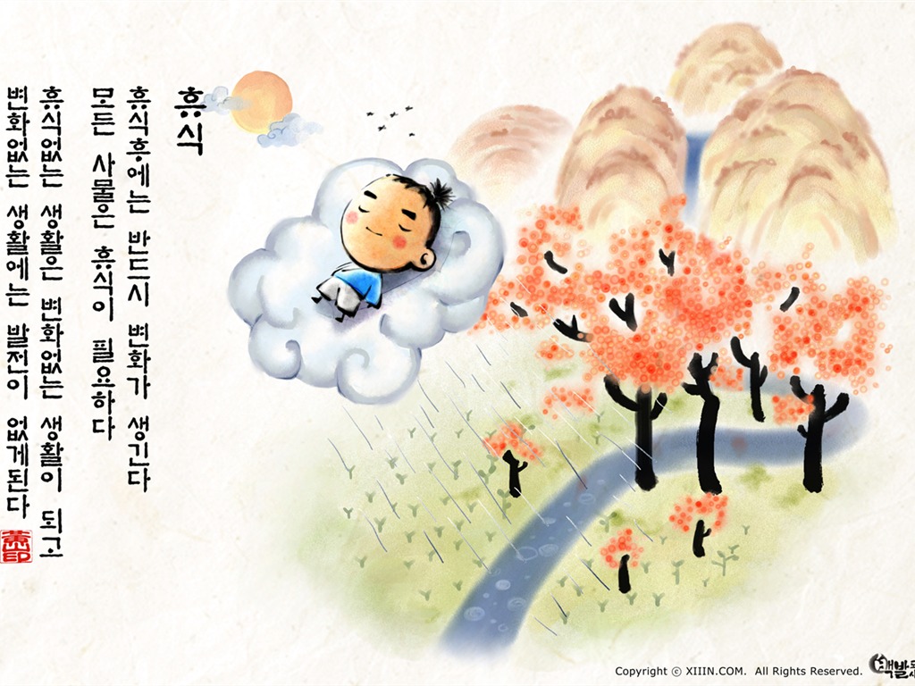 South Korea ink wash cartoon wallpaper #17 - 1024x768