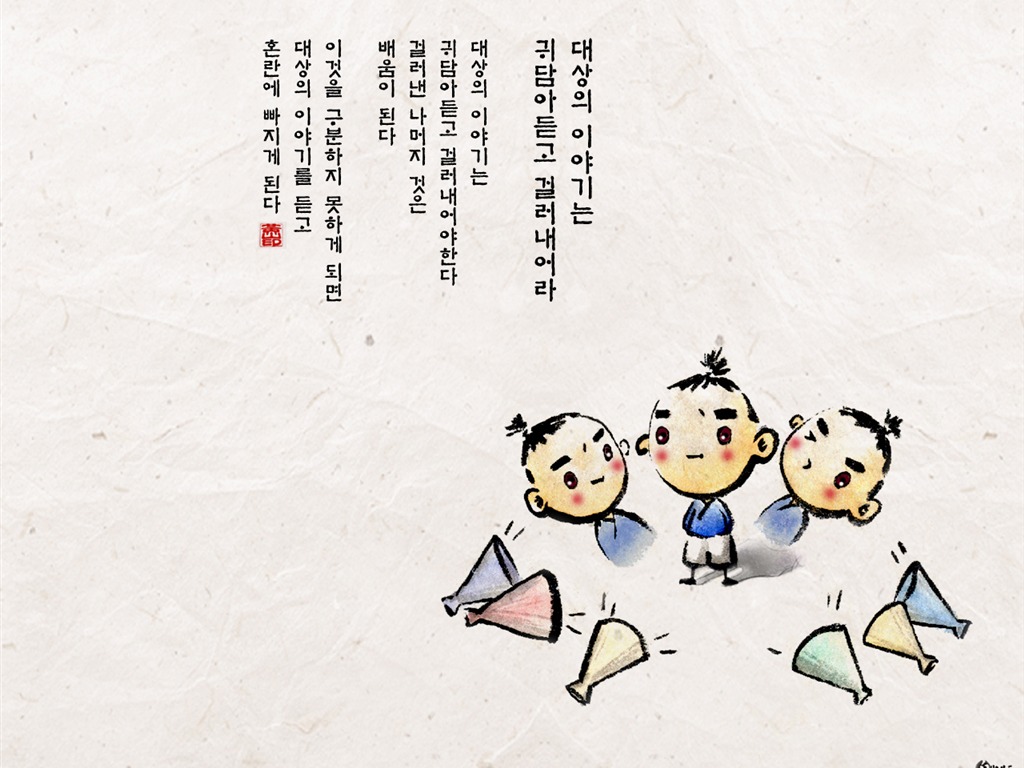 South Korea ink wash cartoon wallpaper #24 - 1024x768