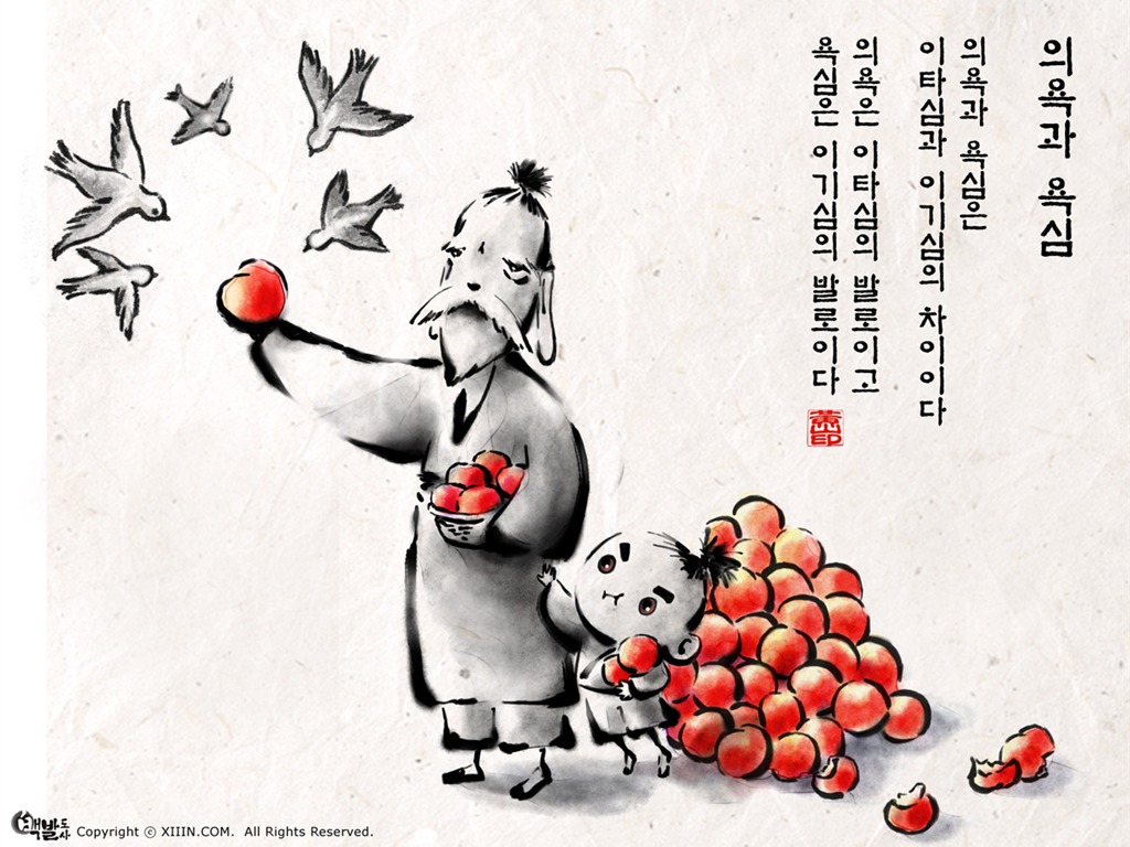 South Korea ink wash cartoon wallpaper #35 - 1024x768