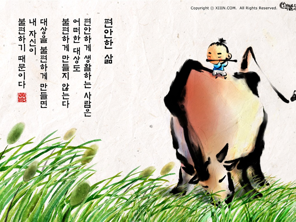 Sud Corée du lavage d'encre papier peint caricature #39 - 1024x768
