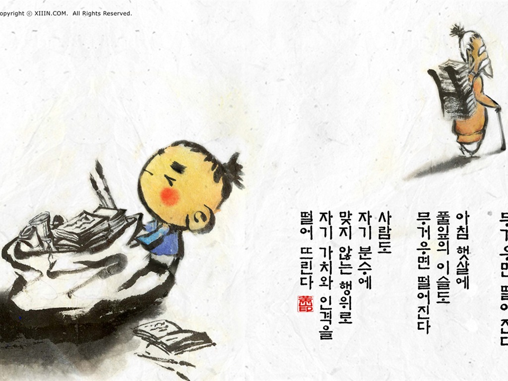 South Korea ink wash cartoon wallpaper #40 - 1024x768