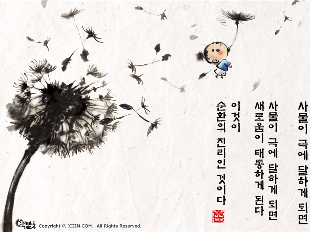 South Korea ink wash cartoon wallpaper #43 - 1024x768