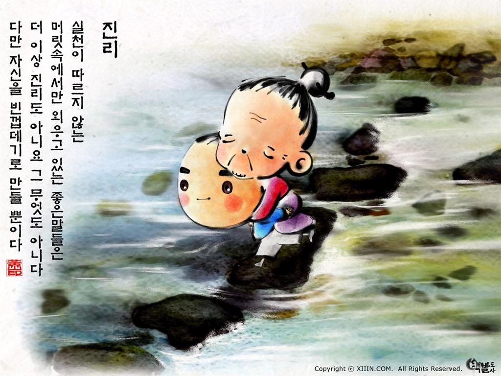 韩国水墨风格 卡通壁纸47 - 1024x768