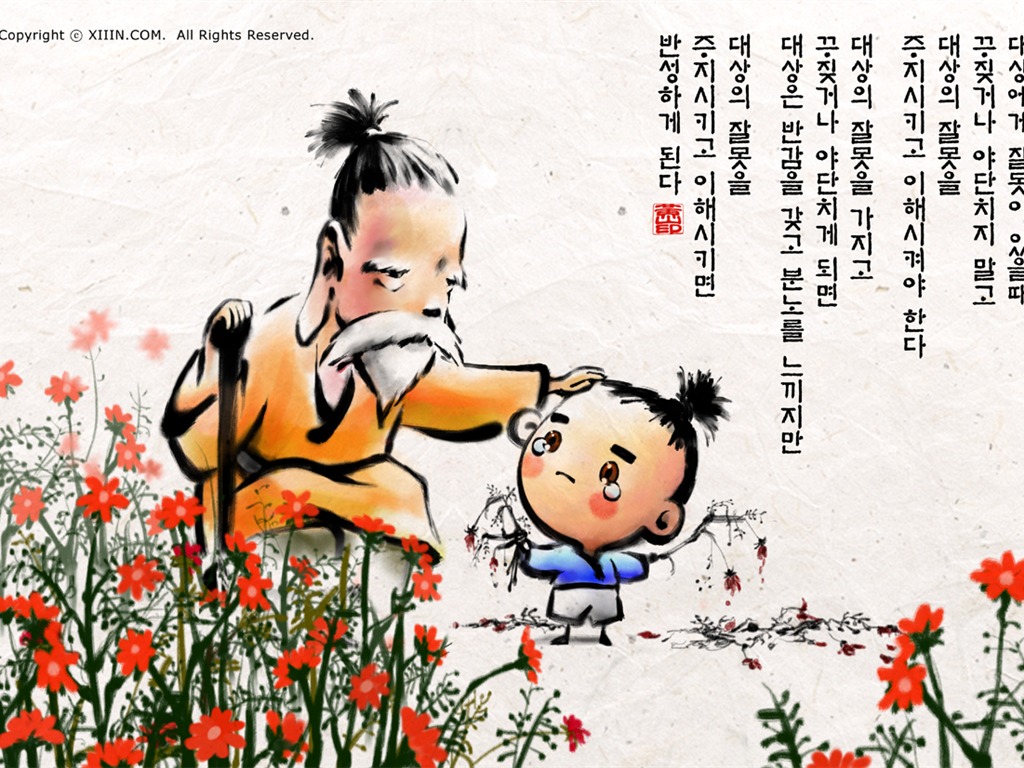 South Korea ink wash cartoon wallpaper #48 - 1024x768