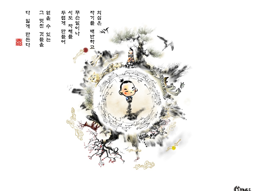 Corea del Sur tinta de lavado de dibujos animados fondos de escritorio #52 - 1024x768