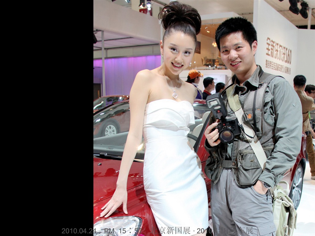 2010年4月24日、北京国際自動車ショー（Linquan清ゆんの作品） #10 - 1024x768