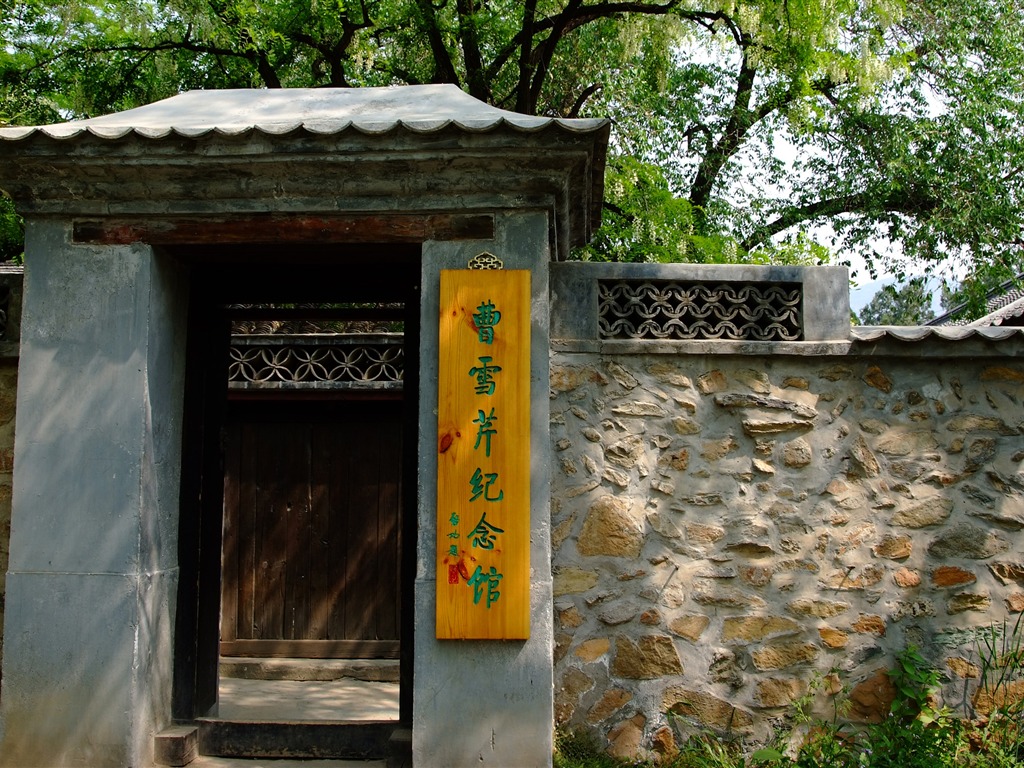 Xiangshan jardín principios del verano (obras barras de refuerzo) #17 - 1024x768