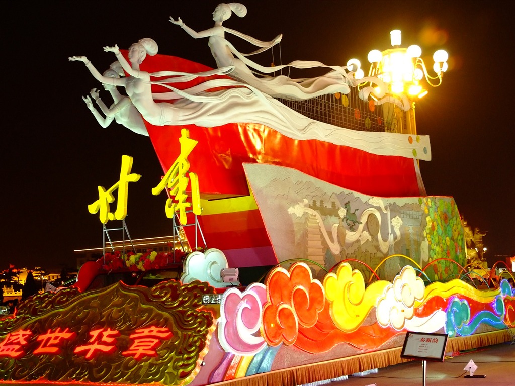 Tiananmen Square nuit colorée (œuvres barres d'armature) #15 - 1024x768