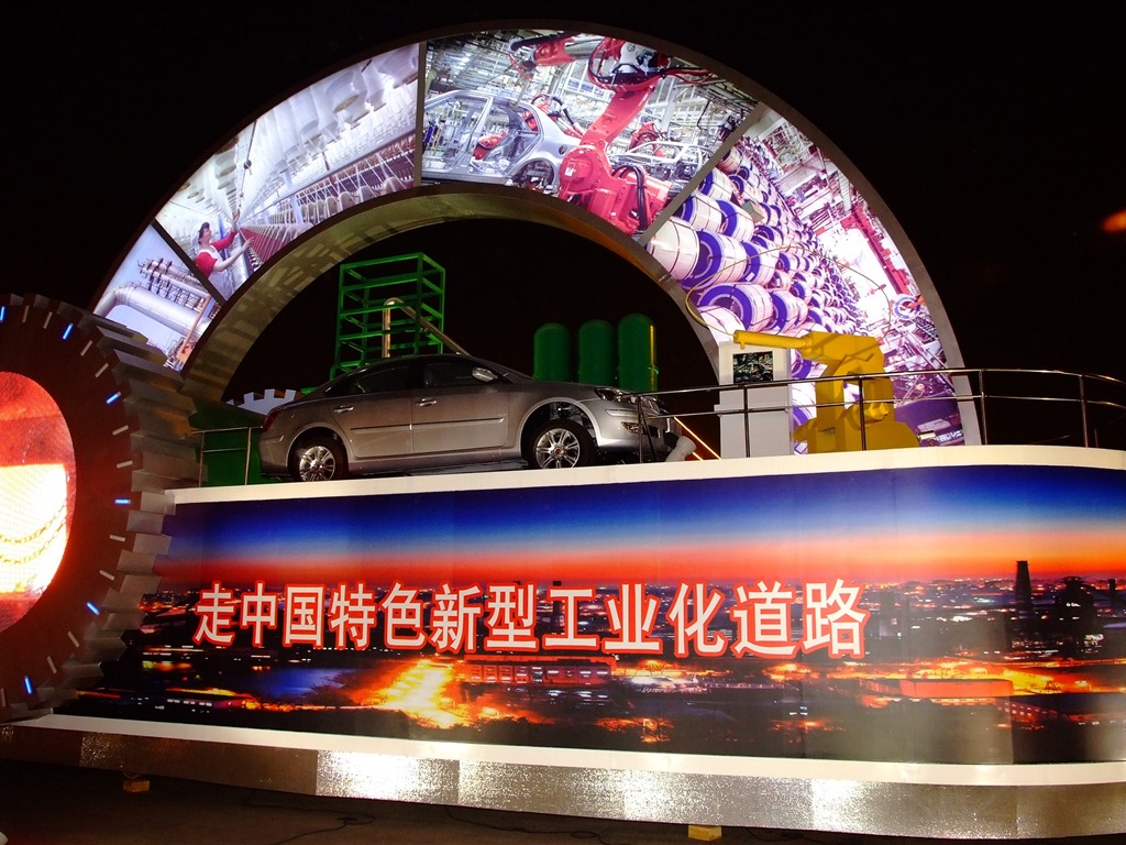 На площади Тяньаньмэнь красочные ночь (арматурных работ) #44 - 1024x768