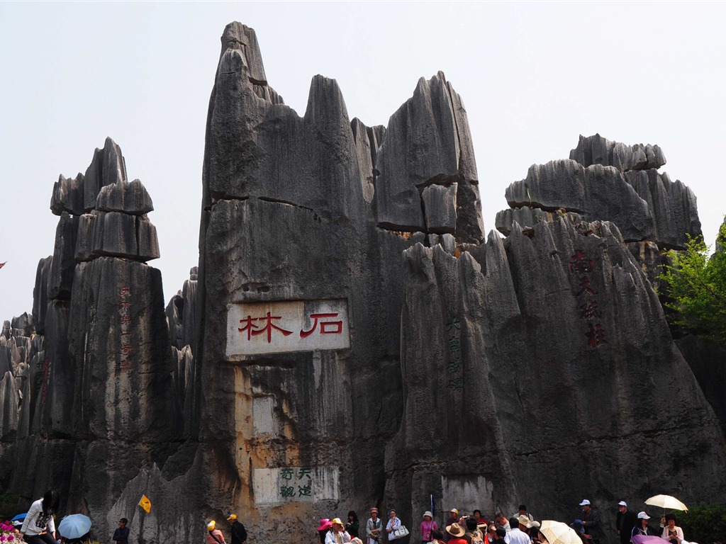 Stone Forest in Yunnan line (1) (Khitan wolf works) #5 - 1024x768