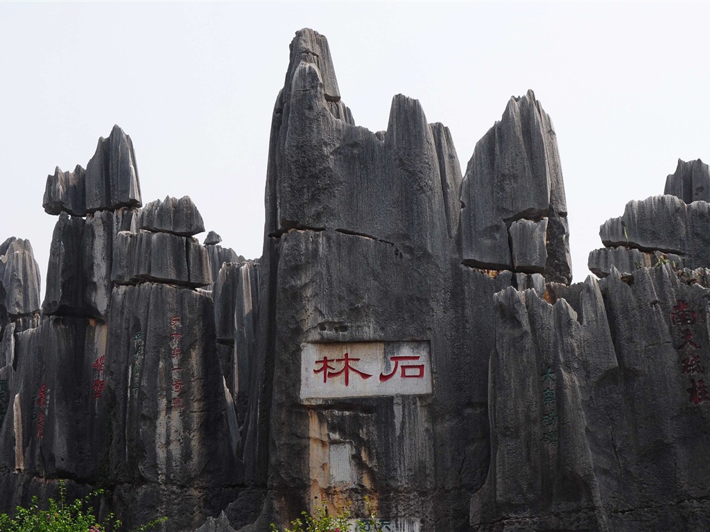 Bosque de Piedras de Yunnan en línea (1) (obras Khitan lobo) #7 - 1024x768