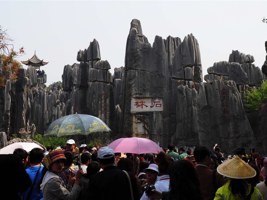 Stone Forest in Yunnan line (1) (Khitan wolf works) #9 - 1024x768