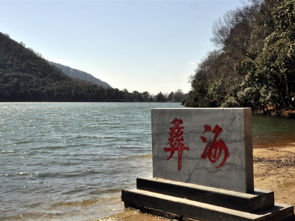 Daliangshan 풍경 (3) (옛 홍콩 작동 확인) #24 - 1024x768