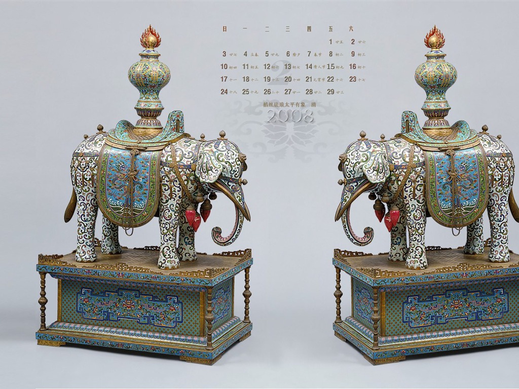 Beijing Palace Museum Exhibition fond d'écran (1) #5 - 1024x768