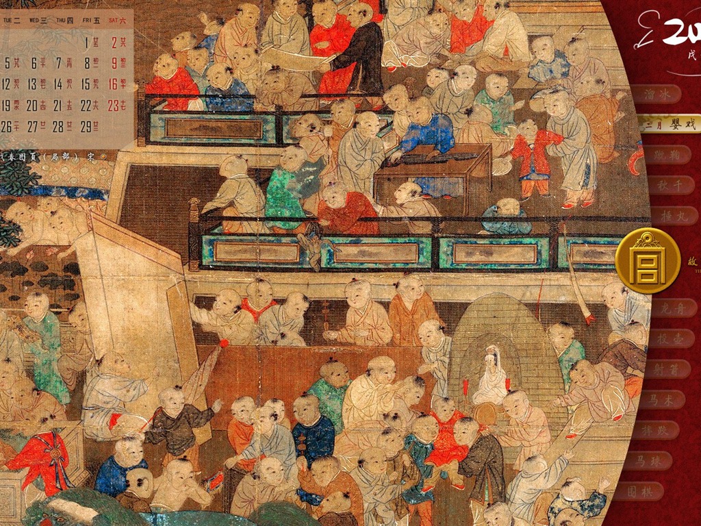 Peking Palace Museum výstava tapety (1) #6 - 1024x768