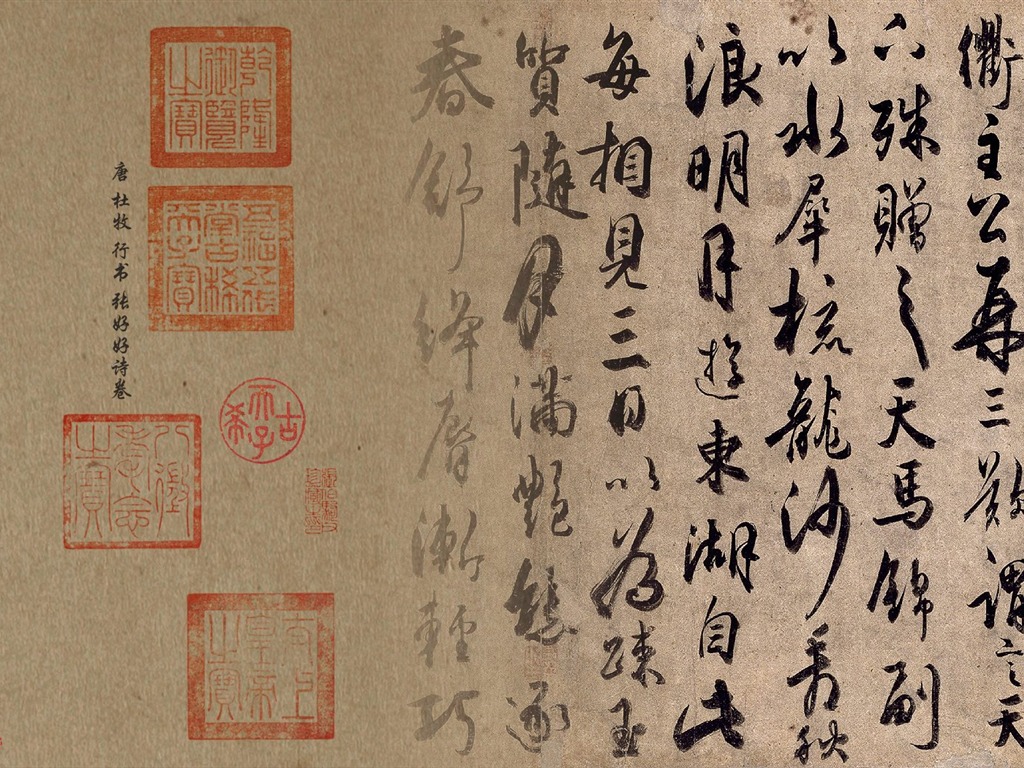 Peking Palace Museum výstava tapety (1) #13 - 1024x768