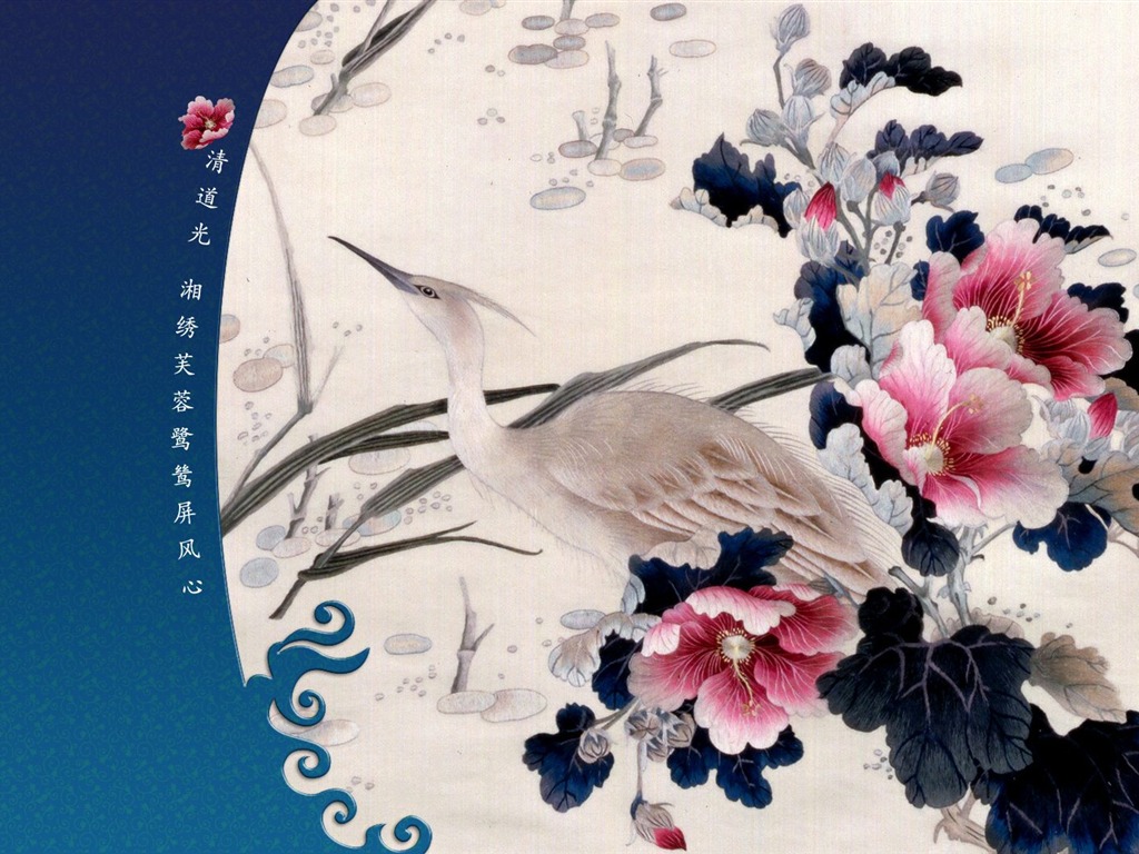 北京故宫博物院 文物展壁纸(二)23 - 1024x768
