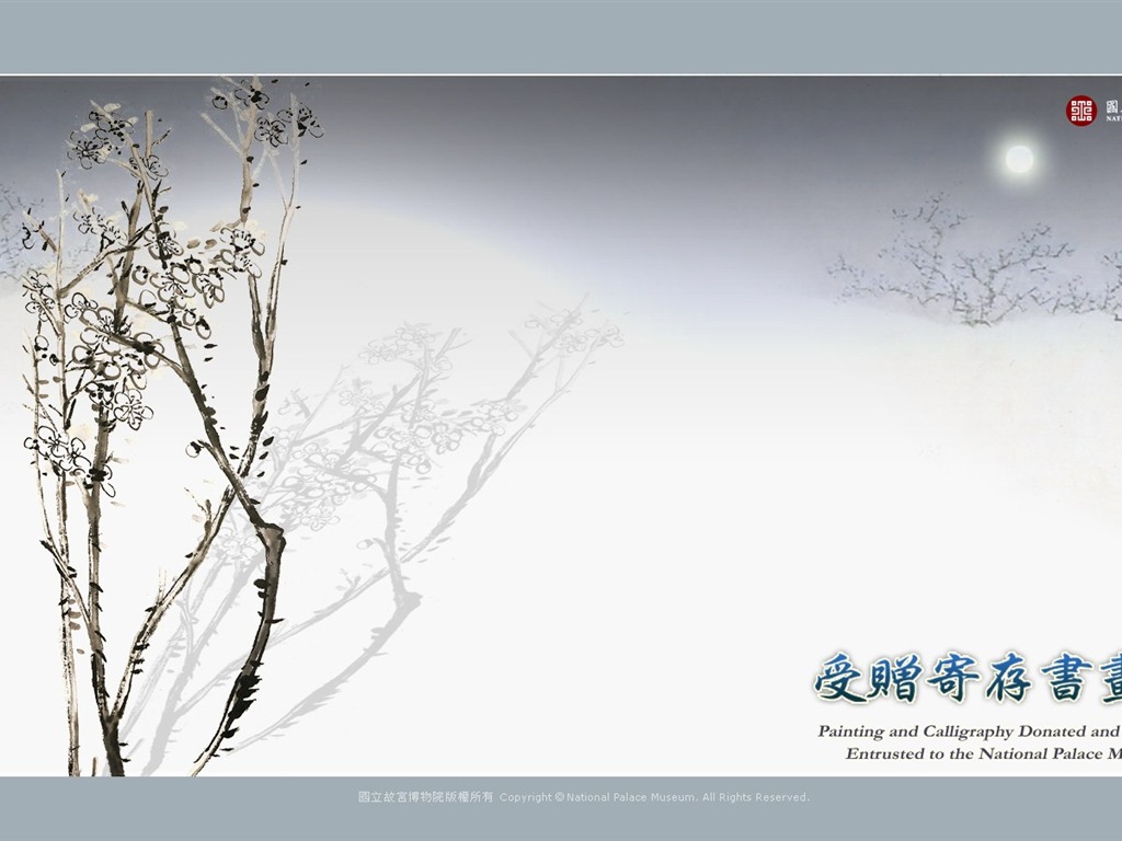 台北故宫博物院 文物展壁纸(一)6 - 1024x768