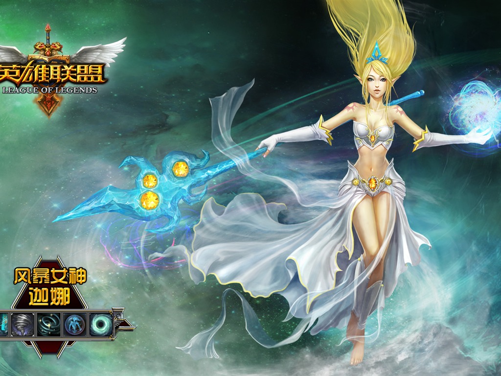 League of Legends Thema Tapete #5 - 1024x768