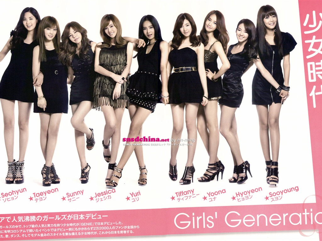 Fond d'écran Generation Girls (8) #1 - 1024x768