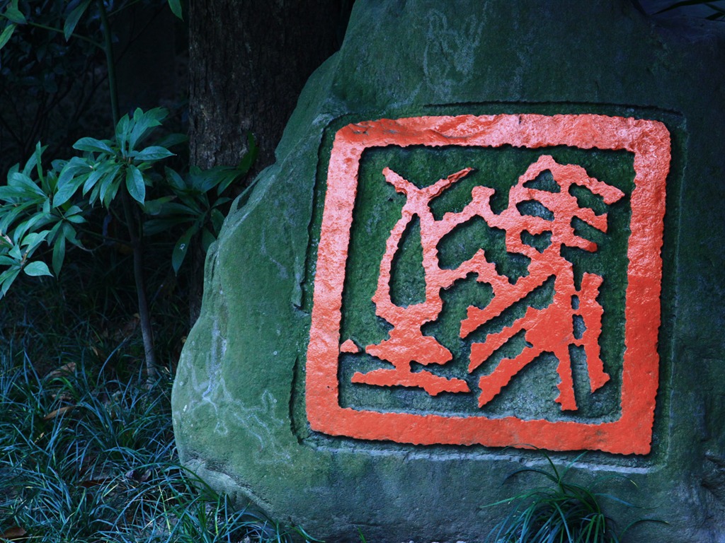 Chengdu Impression Tapete (2) #15 - 1024x768