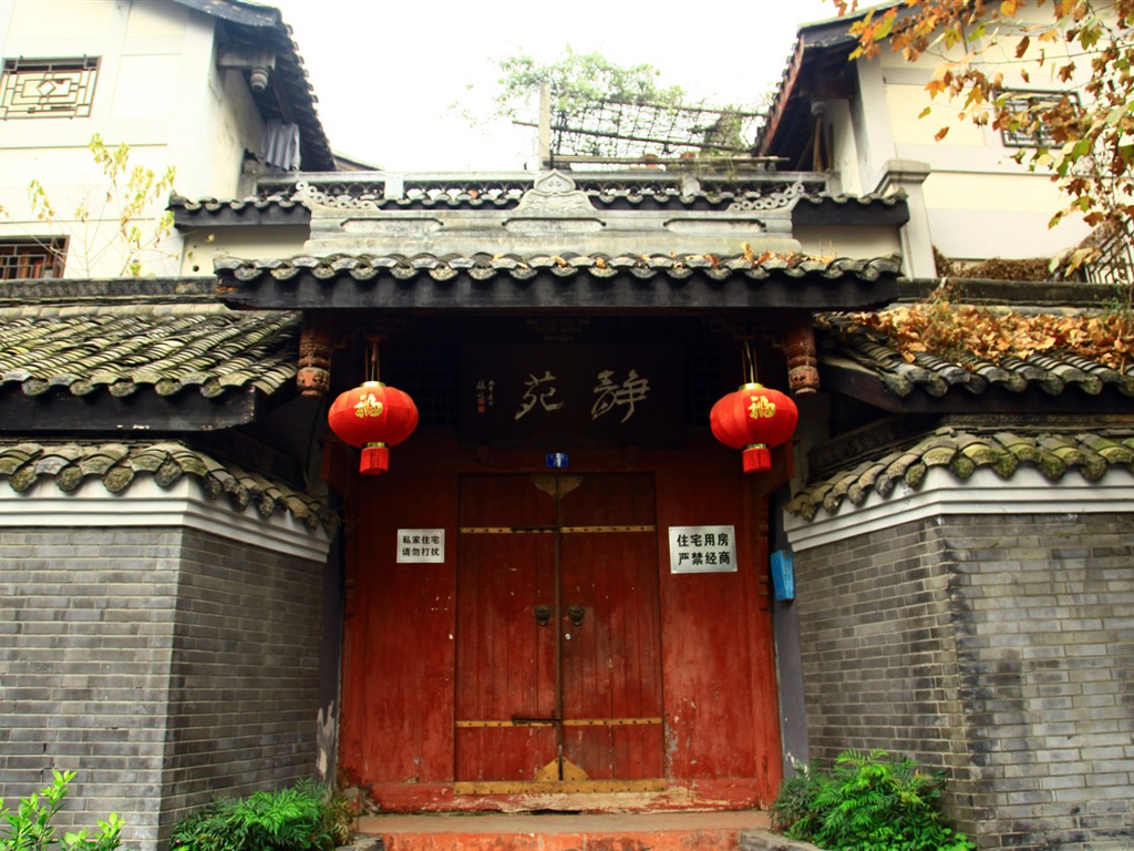 Chengdu zobrazení tapety (3) #1 - 1024x768