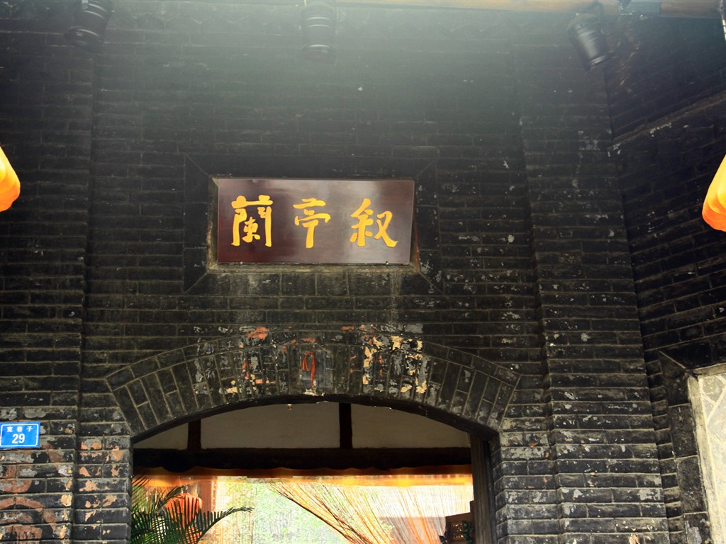 Chengdu Impression Tapete (3) #18 - 1024x768