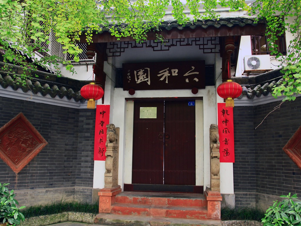 Chengdu zobrazení tapety (4) #1 - 1024x768