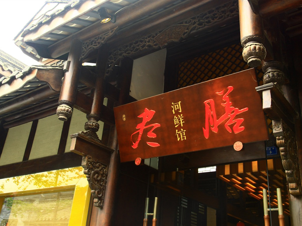 Chengdu zobrazení tapety (4) #7 - 1024x768