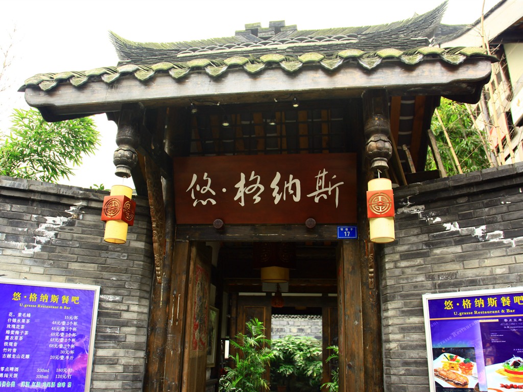 Chengdu zobrazení tapety (4) #12 - 1024x768