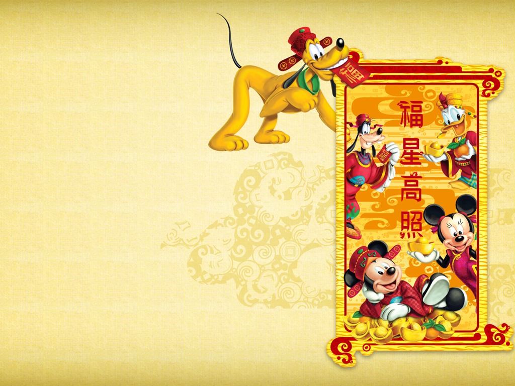 Disney cartoon Mickey Wallpaper (3) #17 - 1024x768