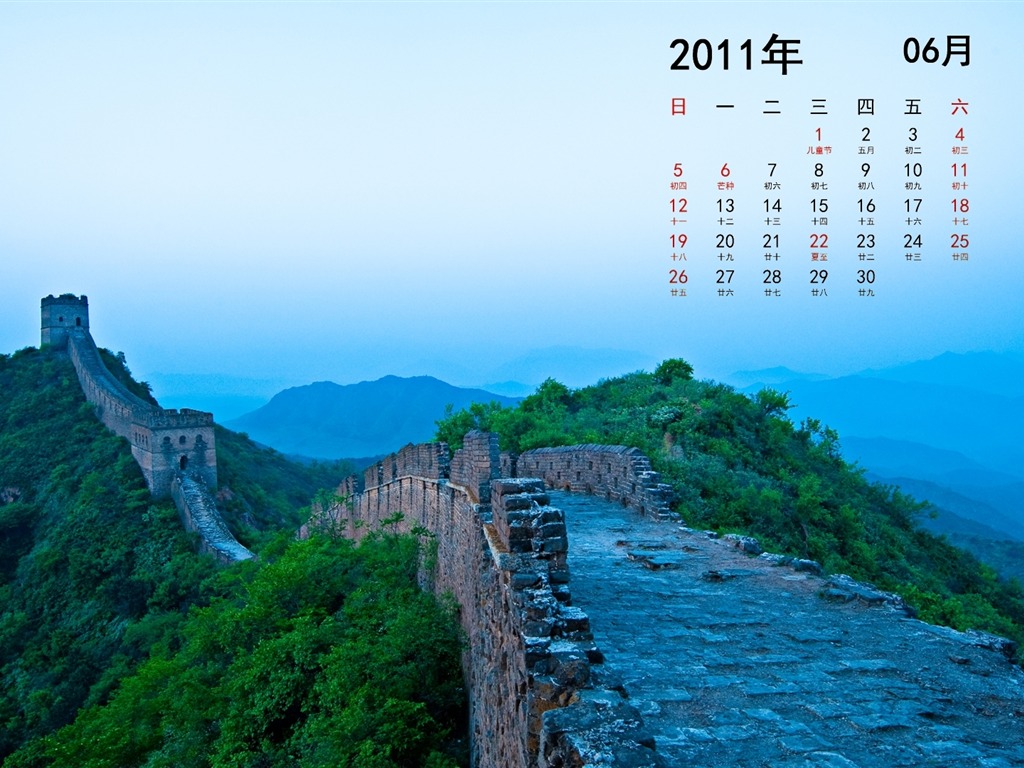 Juni 2011 Kalender Wallpaper (1) #2 - 1024x768
