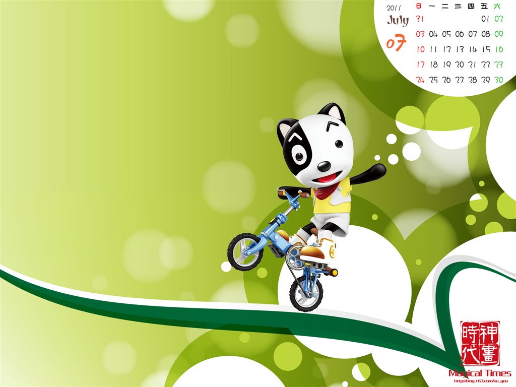 July 2011 Calendar Wallpaper (1) #2 - 1024x768