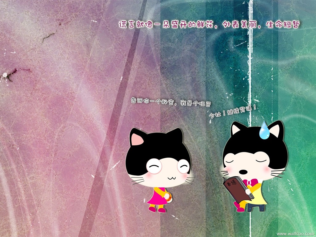 Baby cat cartoon wallpaper (2) #16 - 1024x768