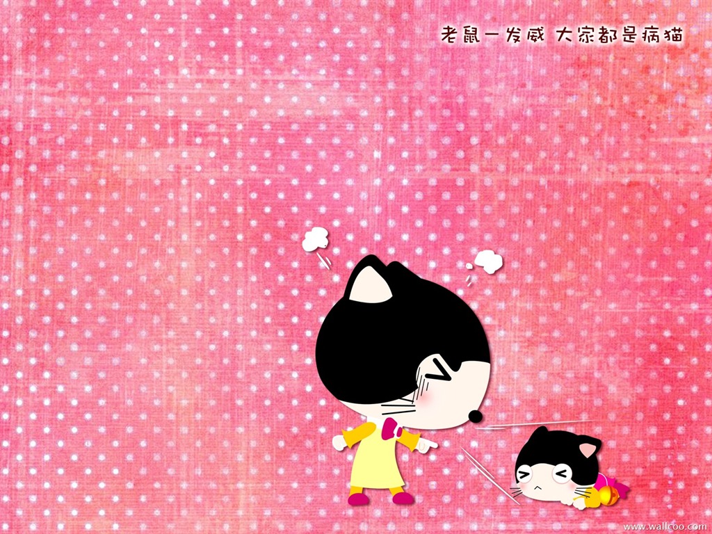 猫咪宝贝 卡通壁纸(四)13 - 1024x768