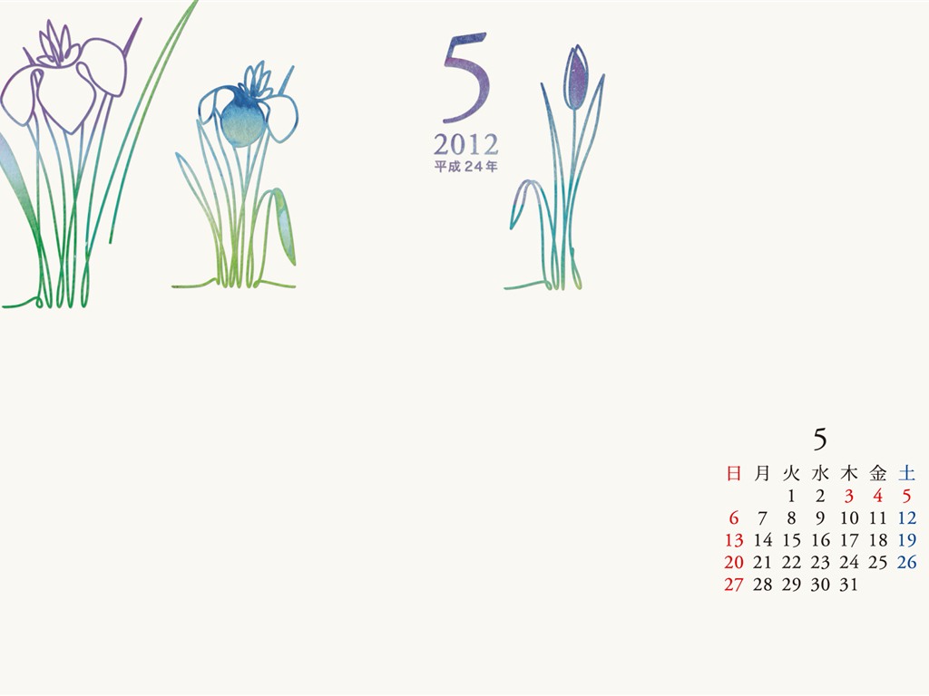 2012年5月 月曆壁紙(一) #8 - 1024x768