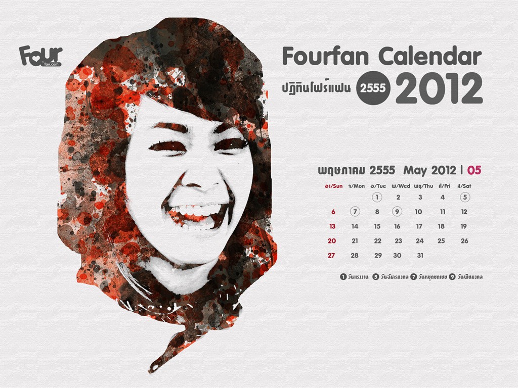 Calendario Mayo 2012 Fondos de pantalla (1) #11 - 1024x768