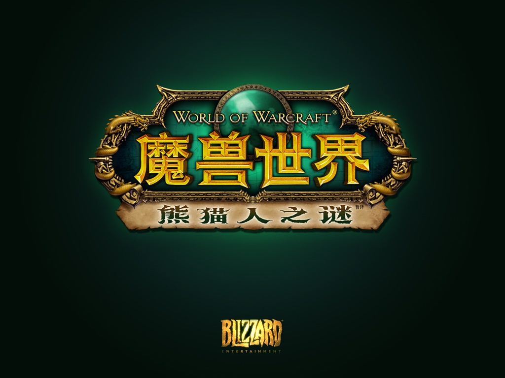 World of Warcraft: Mists of Pandaria fonds d'écran HD #3 - 1024x768